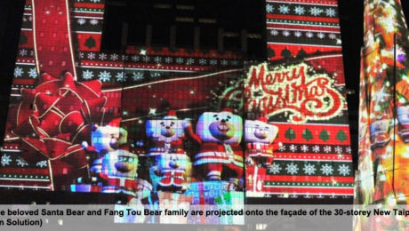 Christmas adventures of the beloved Santa Bear and Fang Tou Bear family are projected onto the façade of the 30-storey New Taipei City Hall building (Photo courtesy of Hexogon Solution)