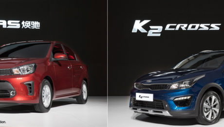 Kia Unveils New Pegas and K2 Cross at the Shanghai International Automobile Industry Exhibition